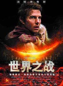 40部变异生物入侵电影（10部顶级怪物灾难片高分电影）