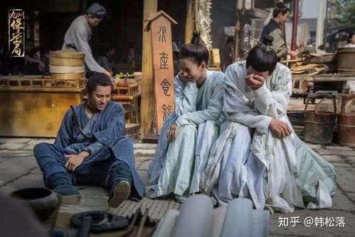 包含九州缥缈录吕归尘妻子的词条