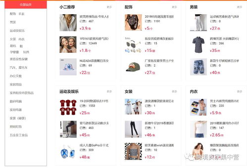 精品成品网站1688（精品成品网站原码免费1688）