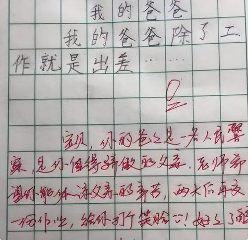 我的妈妈作文（我的妈妈作文初一600字）
