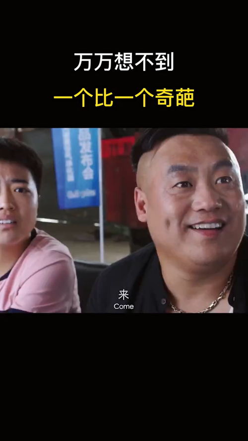 搞笑电影爆笑前十名（10大搞笑电影）