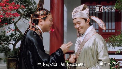 唐伯虎点秋香在线观看(唐伯虎点秋香在线观看徐锦江) 唐伯虎点秋香在线观看(唐伯虎点秋香在线观看徐锦江)