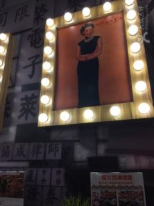 八仙饭店（八仙饭店是什么）