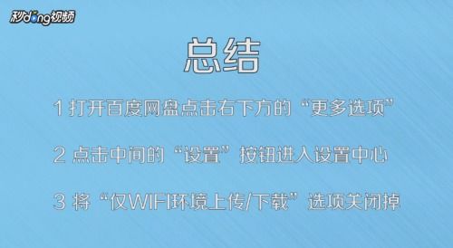 彷徨的爱（彷徨的爱百度网盘）