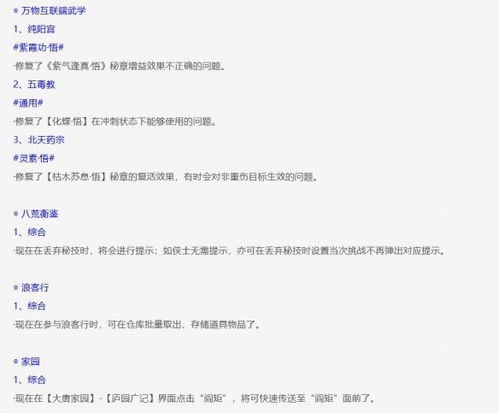 一起草会（一起草会最新版本更新内容）