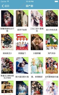 80s手机电影官网app下载（80s手机电影网app怎么下载）