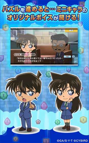 关于名侦探柯南国语版全集免费中文版的信息