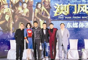 澳门风云3电影（澳门风云3粤语电影完整版）