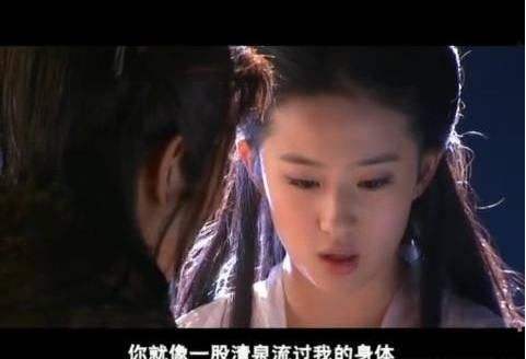 神雕侠侣刘亦菲（神雕侠侣刘亦菲版尹志平亲小龙女第几集）