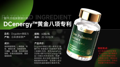 男士持久的药哪个好用（男士持久药）