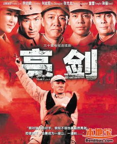 最近在线更新免费观看（最近电视剧免费观看电视剧大全在线观看）