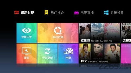 不需要vip的追剧软件（不用会员看电视剧的软件）