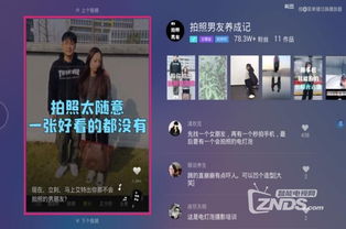 成品视频直播软件推荐哪个好一点（成品视频直播软件推荐哪个好一点苹）