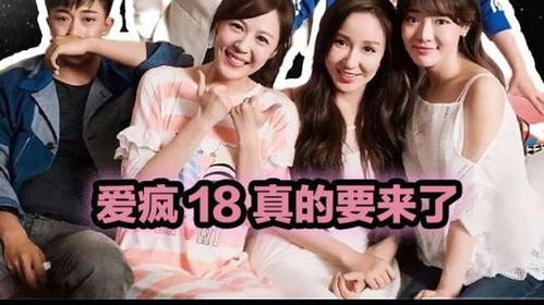 疯狂的爱（疯狂的爱1995美国1982年上映）