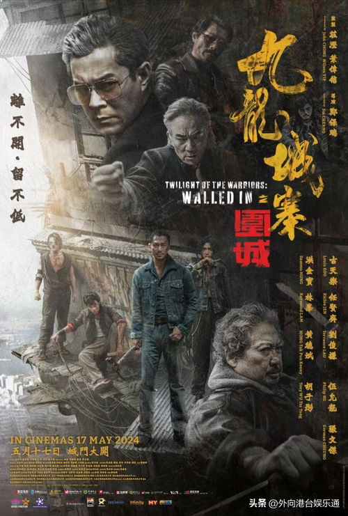 香港电影（香港电影满天星）