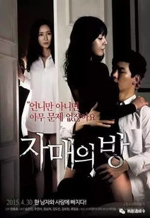 《漂亮的女邻居》韩国电影百度云（漂亮的女邻居韩国电影百度云资源）