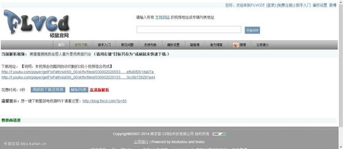 视频软件(视频软件potplayer) 视频软件(视频软件potplayer)