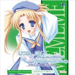 おっさんとわたし天堂（ⅹⅹⅹ天堂）