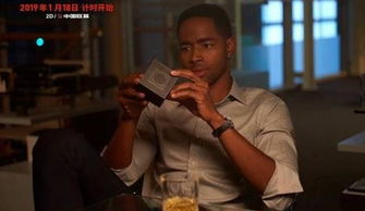 致命游戏（致命游戏剧情简介）