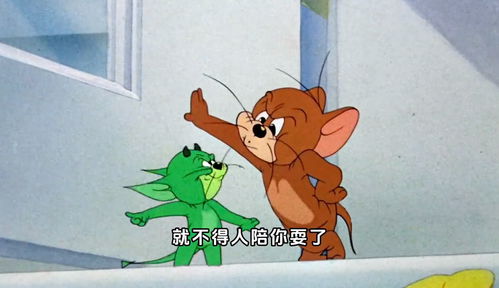 猫和老鼠在线观看（猫和老鼠在线观看免费国语版全集）