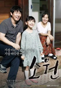 亲爱的妈妈3韩国电影中文（亲爱的妈妈3未）