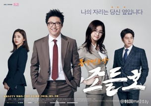 韩剧《邻居》中文（韩剧邻居在哪里可以看到）