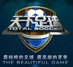 中央电视台体育频道（中央电视台体育频道5 在线直播）