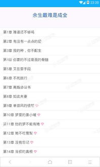 成全看免费观看（成全看免费观看高清大全）