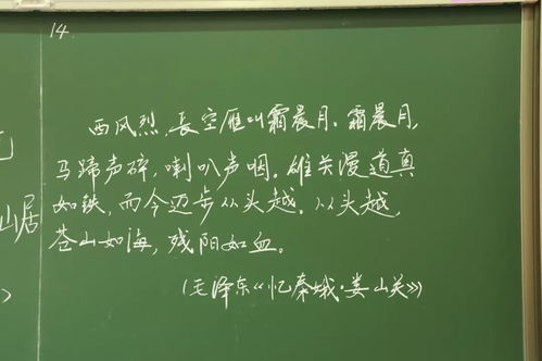 忘记擦黑板被老师c了一节课（老师不擦黑板）