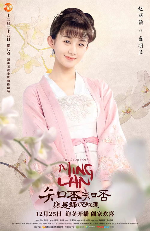 知否知否应是绿肥红瘦（知否知否应是绿肥红瘦在线）