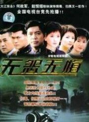 《影》电影在线观看版完整版免费（影全电视剧全集在线观看）