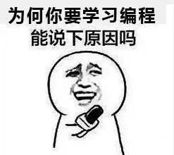 来嘛我想要（我要要来了）