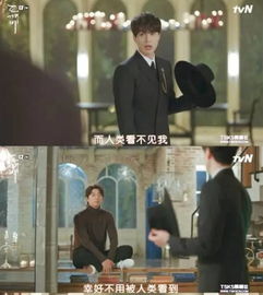 韩剧《鬼怪》在线观看（韩剧鬼怪在线观看韩剧网）