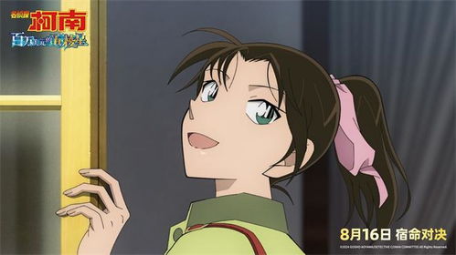 包含名侦探柯南日语版樱花动漫的词条