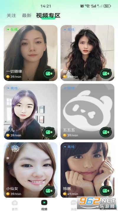 关于嘟嘟嘟在线视频免费观看高清中文的信息