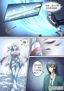 阴阳双修视频在线观看（阴阳双修视频在线观看动漫免费）