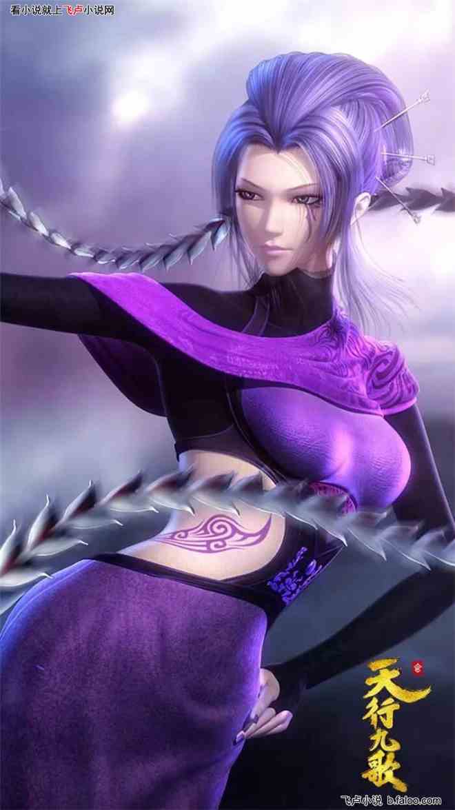 秦时明月之青莲剑仙（秦时明月之剑灵）