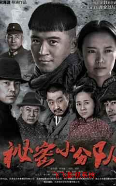 使命电视剧（使命电视剧百度百科）