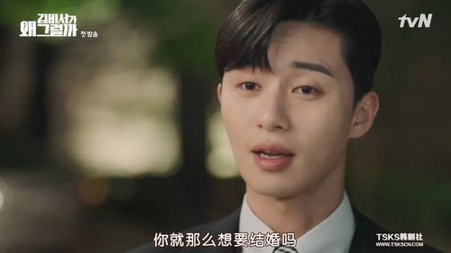 为了还债嫁给霸道总裁电视剧（为了还债而结婚的女人）