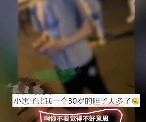 泡妞视频（男人泡妞）