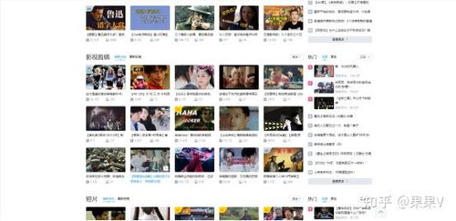 在线电影电视剧网址(在线看最新电影电视剧网站) 在线电影电视剧网址(在线看最新电影电视剧网站)