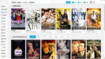 苹果免费剧场下载安装（苹果免费剧场下载安装最新版）