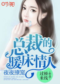 错撩成宠（错撩成宠全文免费阅读）