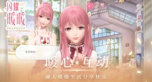 暖暖直播免费观看韩国大全（暖暖直播韩国中国）