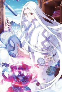 斗破苍穹动漫樱花动漫（斗破苍穹动漫樱花动漫第八季有弹窗）