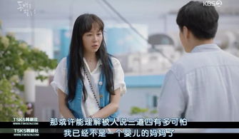 单亲妈妈免费观看（单亲妈妈免费观看电视剧）