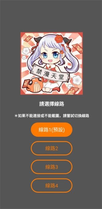 jm漫画网页版入门（jm漫画网页版入门教程）