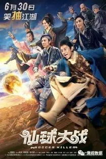 近期电影排行榜前十名（近期好电影排行榜）