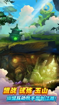 单机版仙剑4能在手机玩吗（仙剑奇侠传4单机版手机可以玩吗）