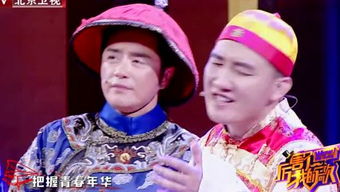 欢乐喜剧人第一季（欢乐喜剧人第一季第二期宋小宝小品）